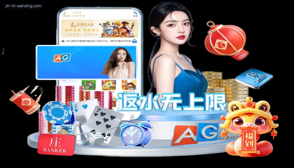 问鼎娱乐 banner