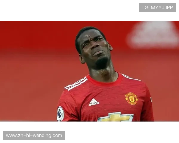 博格巴：英超最具代表性的明星球员之一生涯回顾