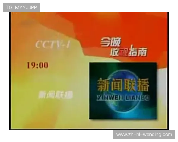 西甲直播频道整理：央视+地方台全覆盖